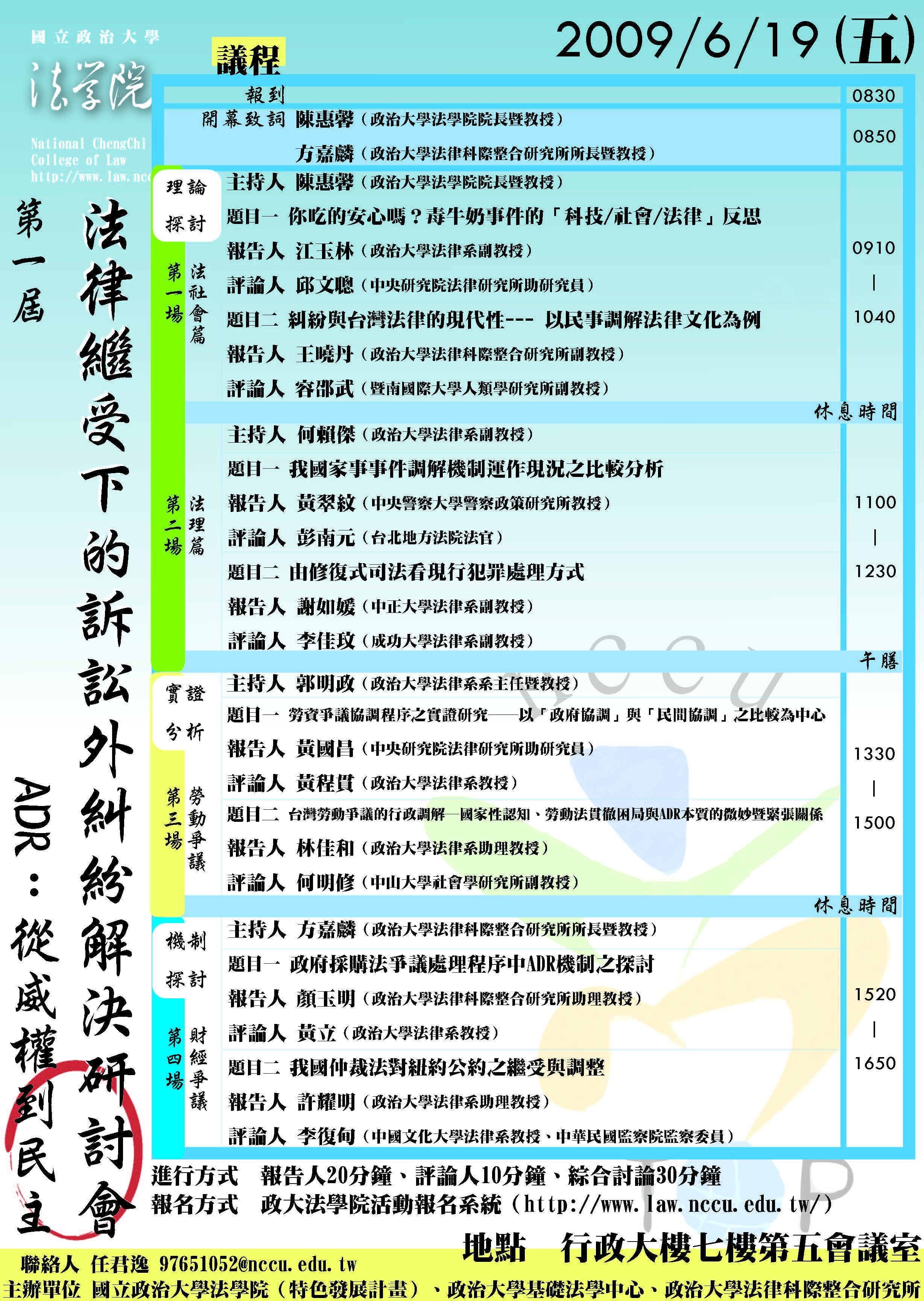 這是一張圖片