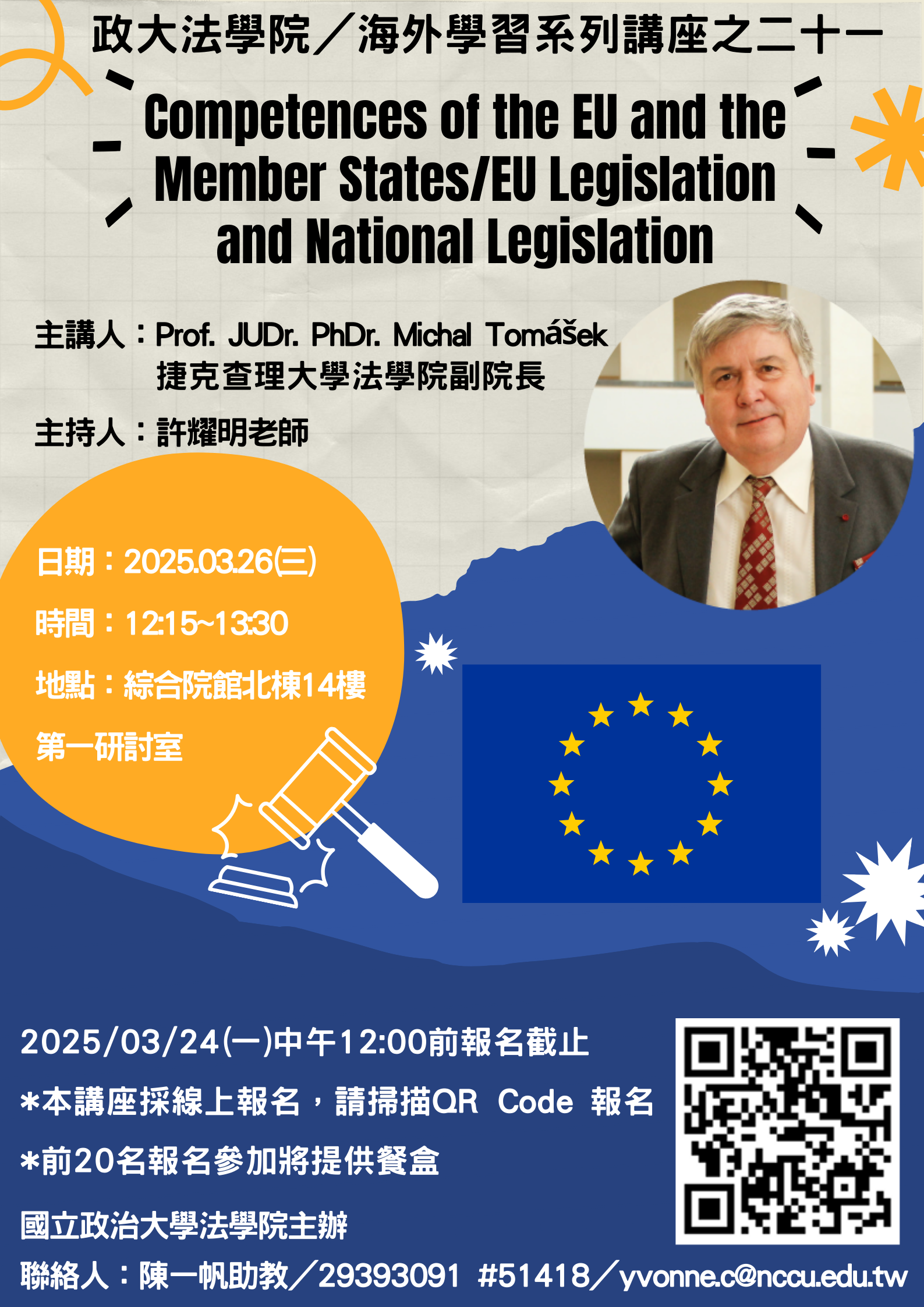 這是一張圖片