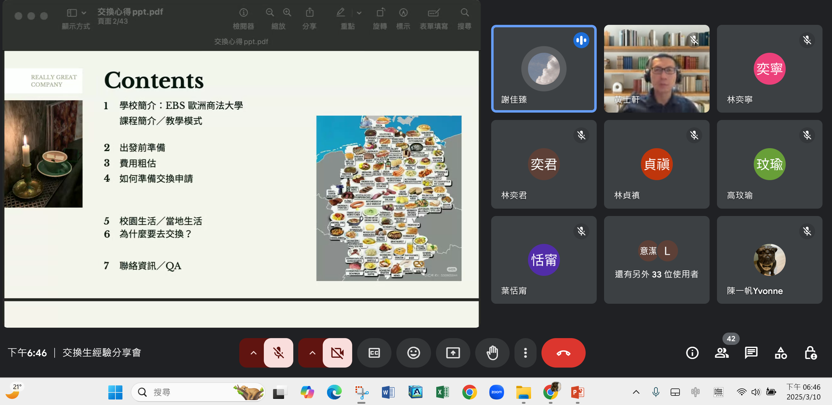 這是一張圖片 這是一張圖片