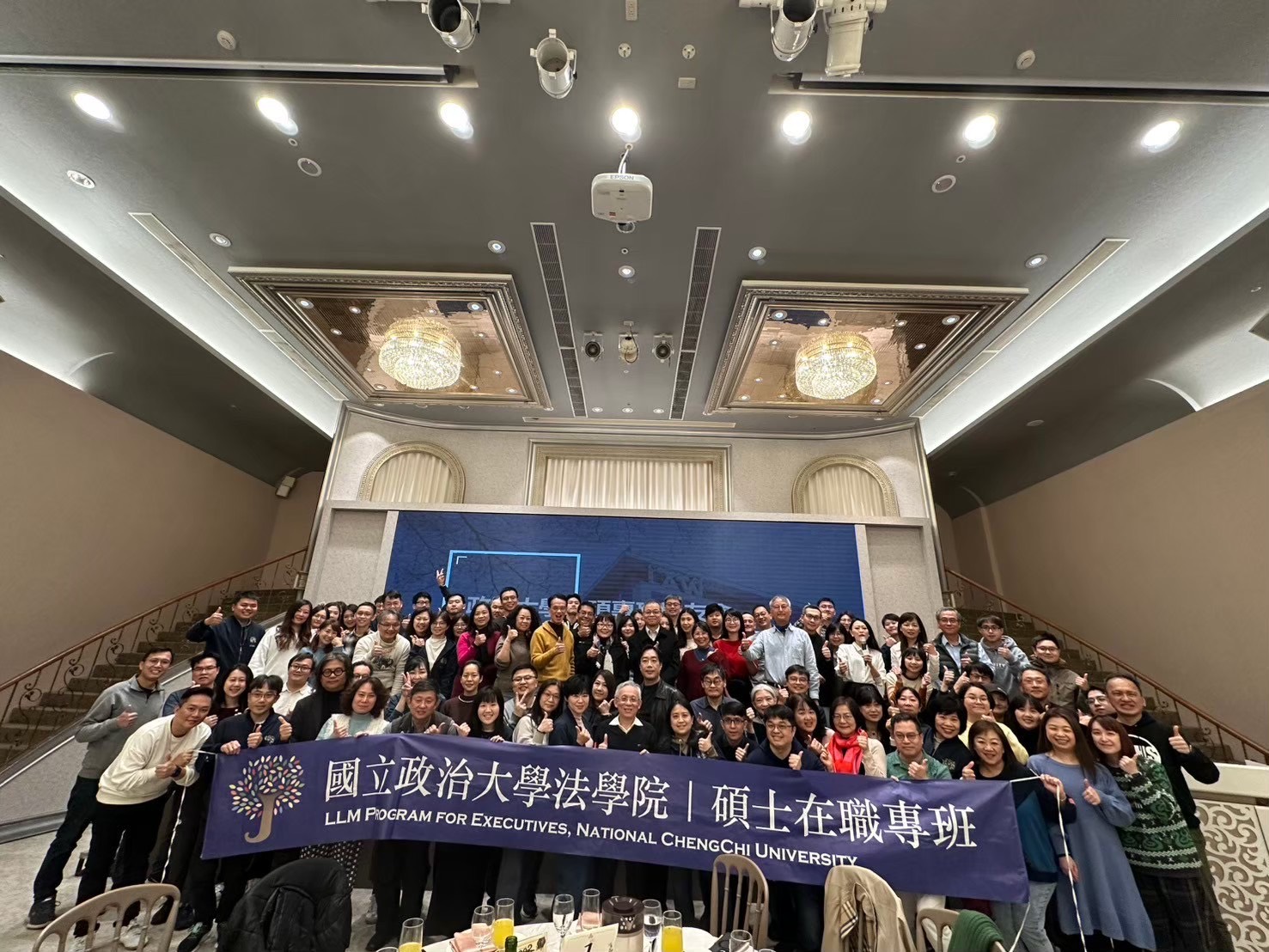 第七屆學友會113學年度期末尾牙 第七屆學友會113學年度期末尾牙