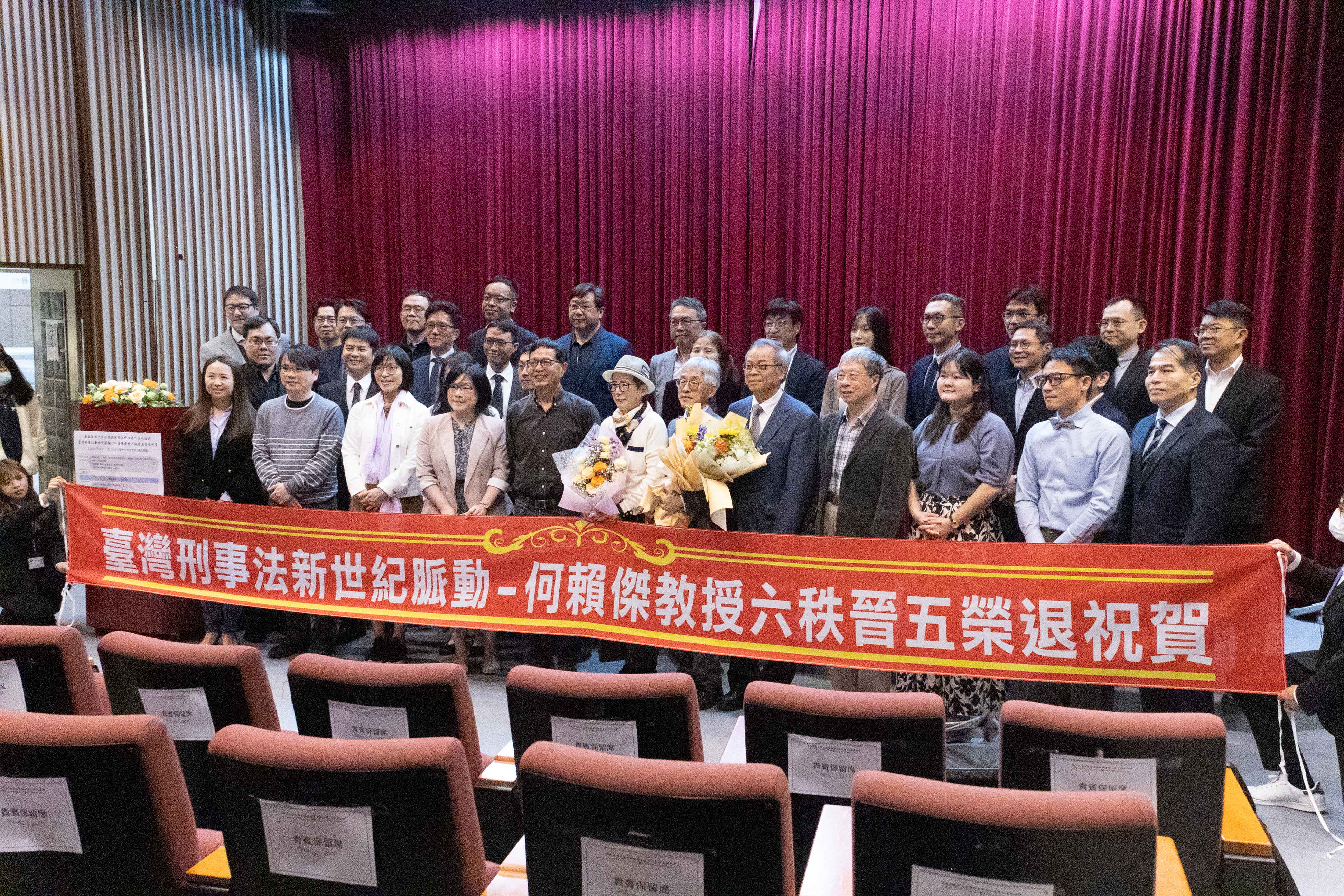 何賴傑老師與師母（前排中）與本院教師及來賓合影。