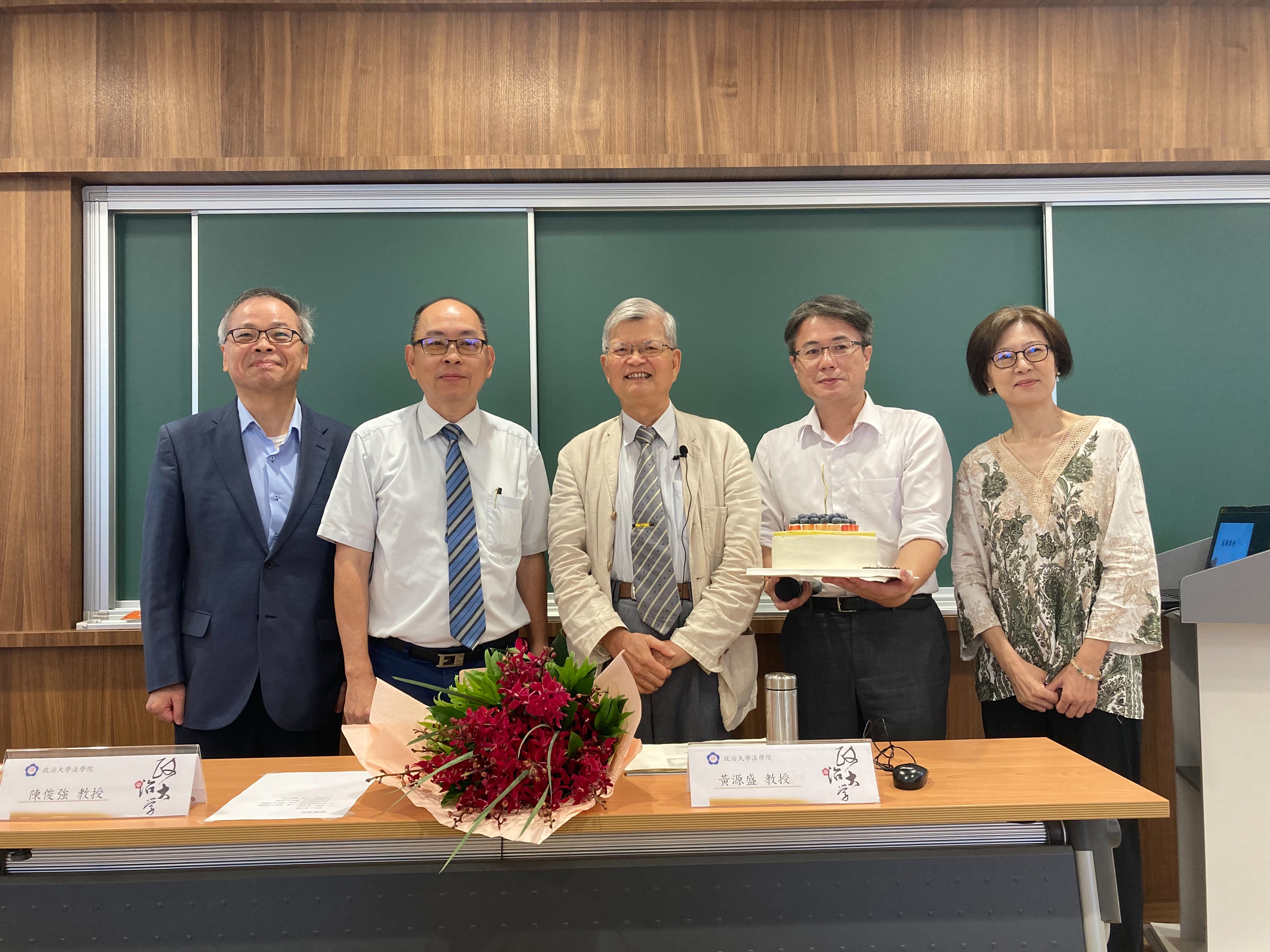 許政賢前院長、上午場主持人台北大學歷史系陳俊強老師、黃源盛老師、黃琴唐老師、吳瑾瑜院長合影 (元照出版公司提供) 許政賢前院長、上午場主持人台北大學歷史系陳俊強老師、黃源盛老師、黃琴唐老師、吳瑾瑜院長合影 (元照出版公司提供)