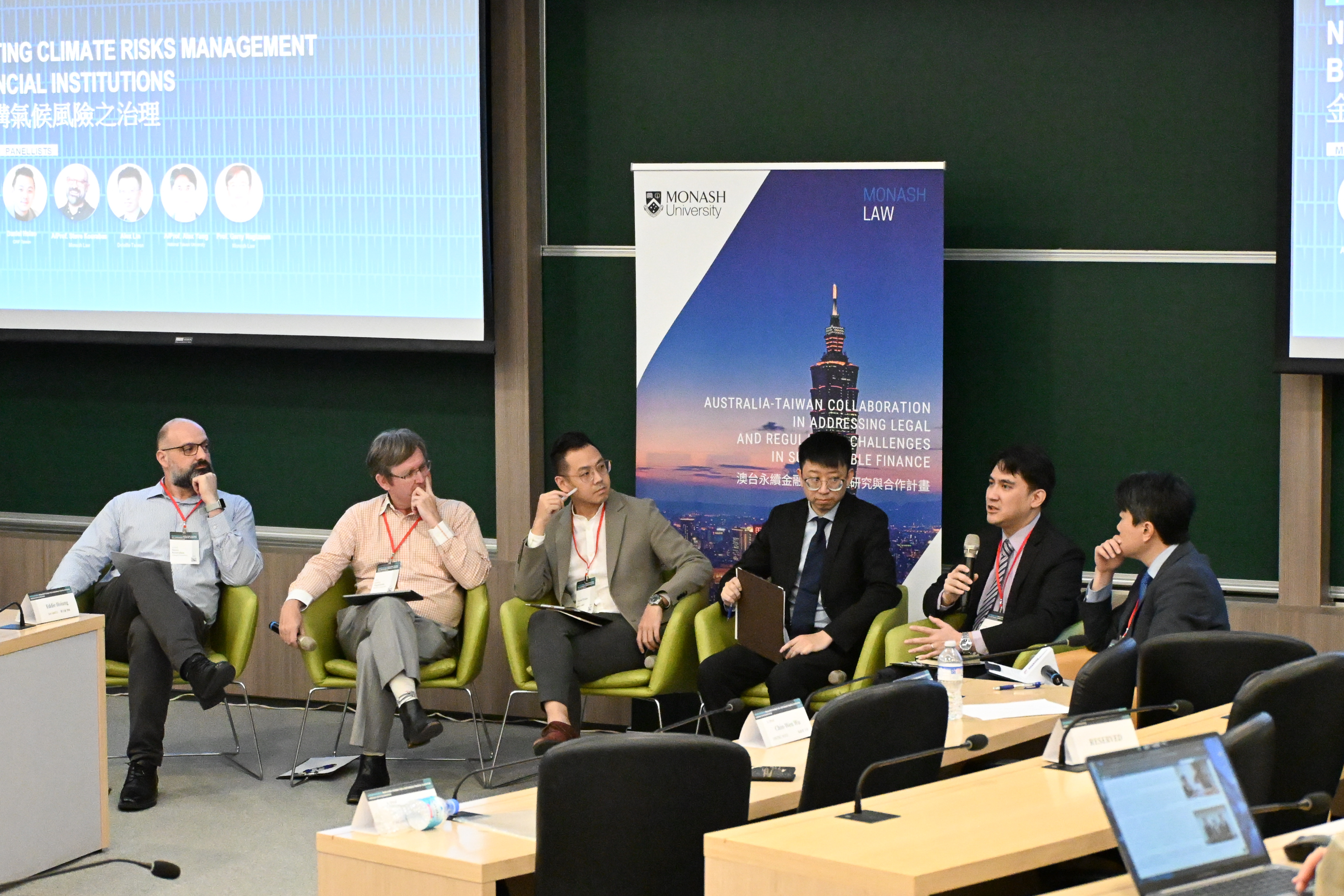 圓桌論壇(二) 圓桌論壇(二)