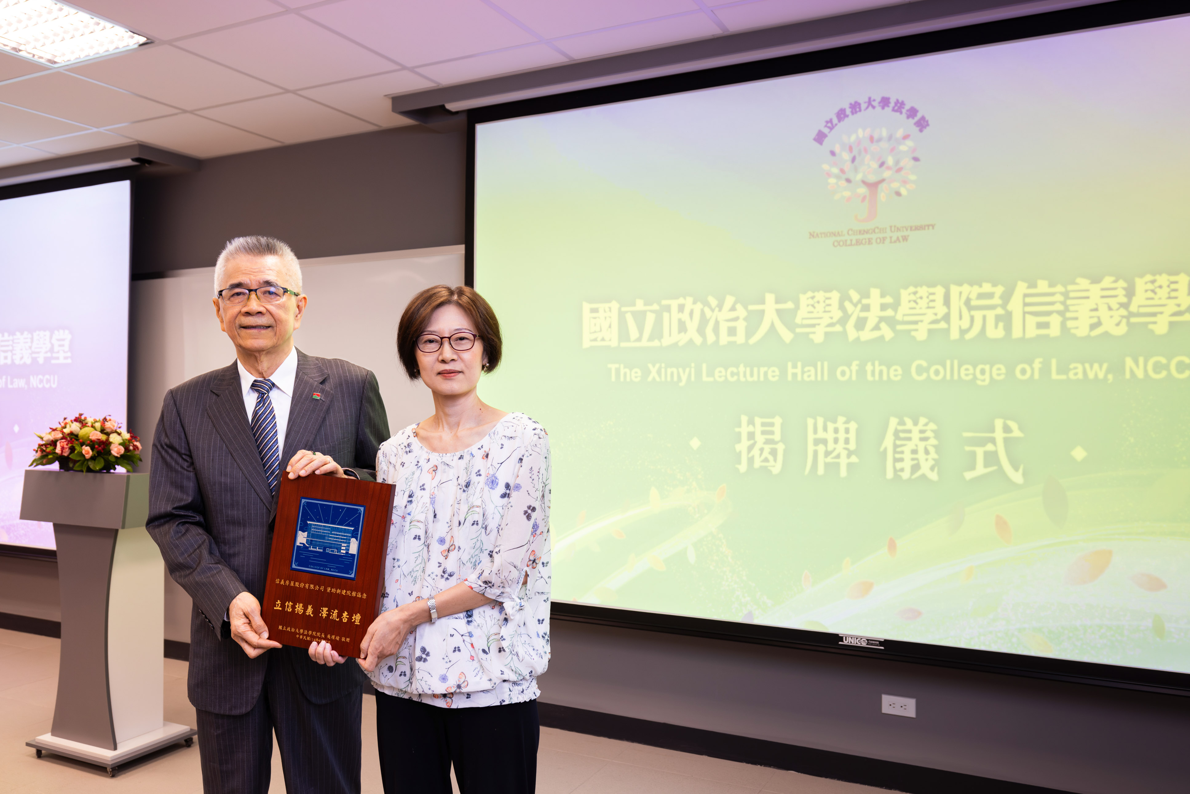 吳瑾瑜院長（右）致贈磚燒予信義房屋周俊吉創辦人（左）。