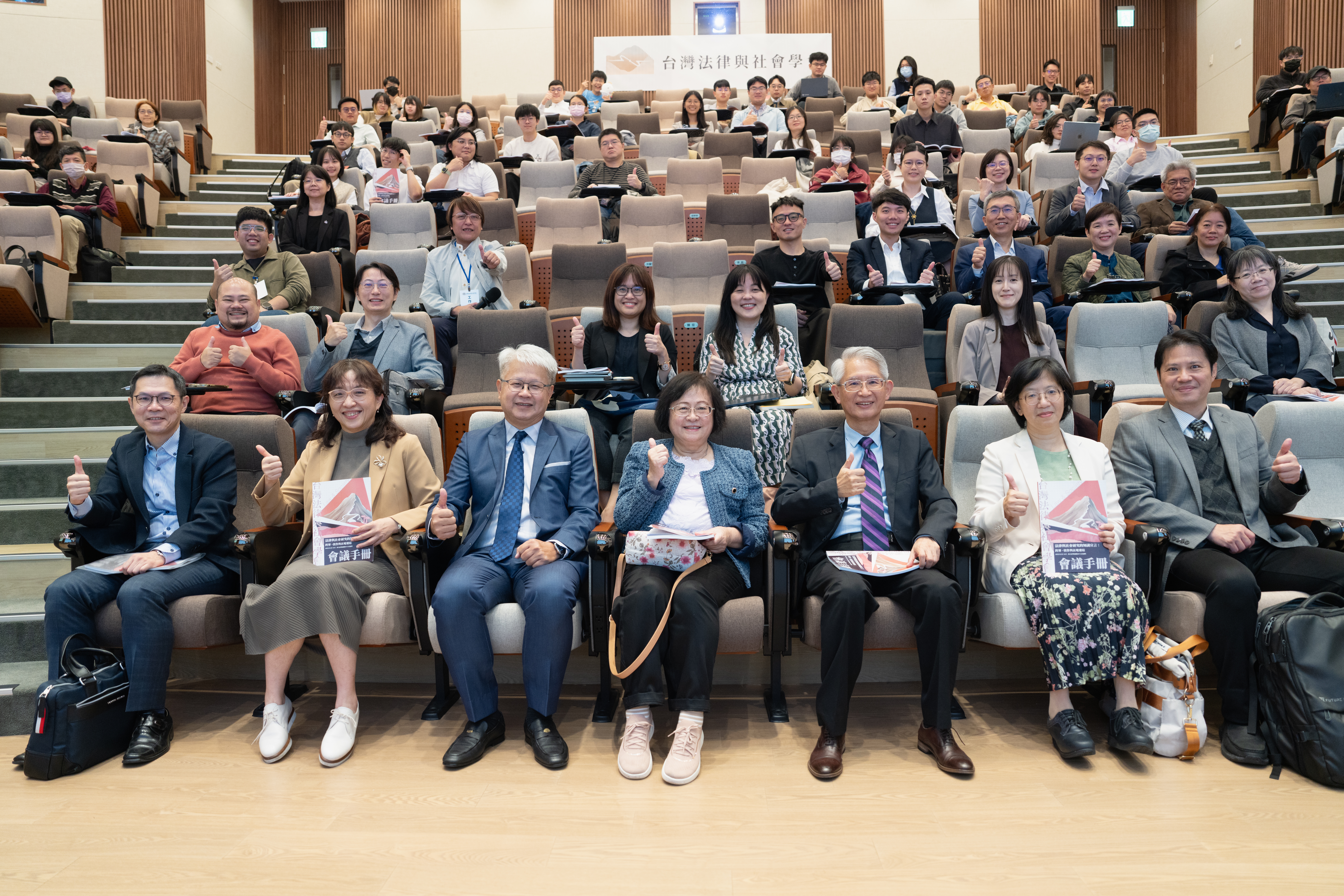 圖一：與會貴賓合影