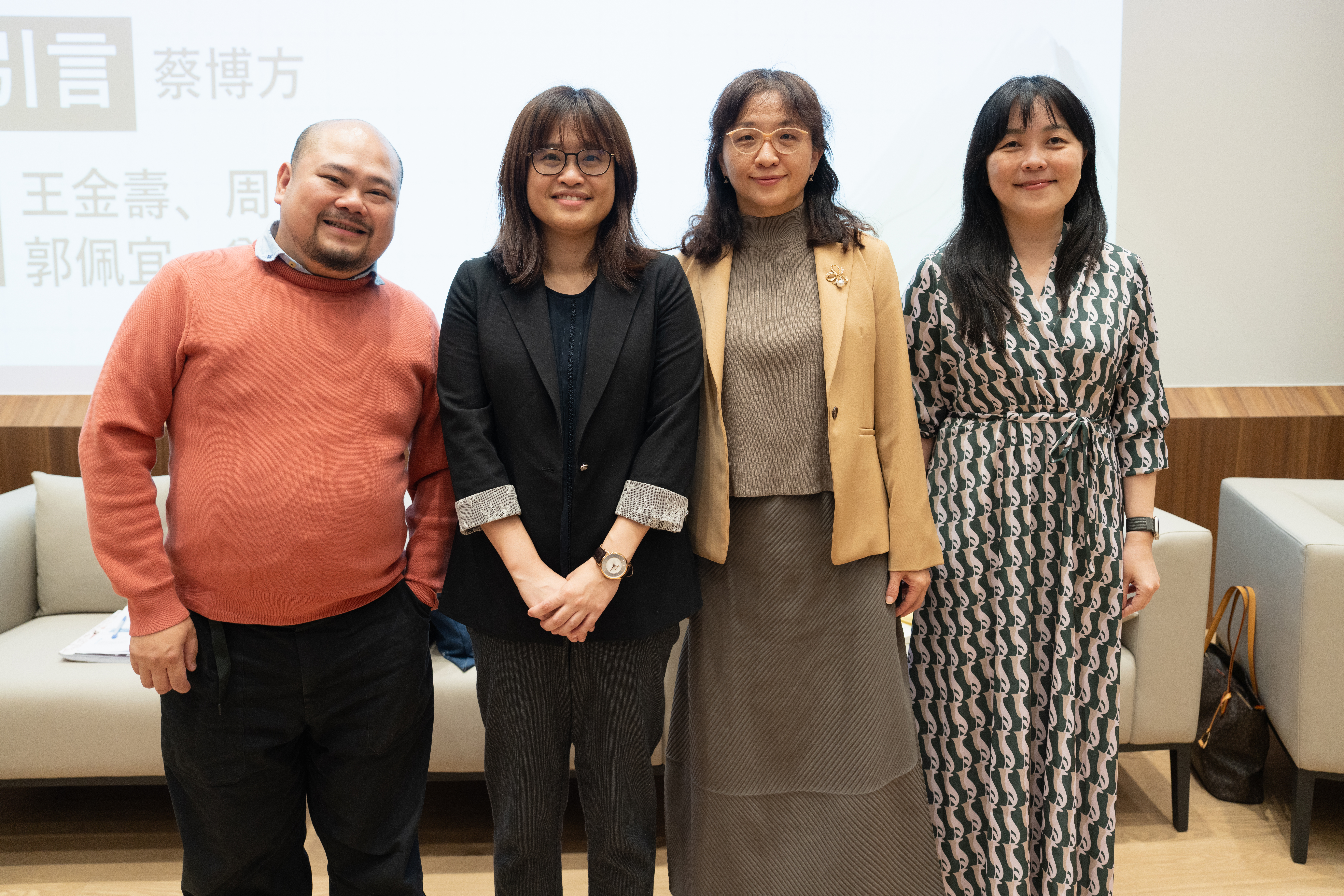 圖二：Panel 1（王曉丹、陳韻如、李明芝、李柏翰）