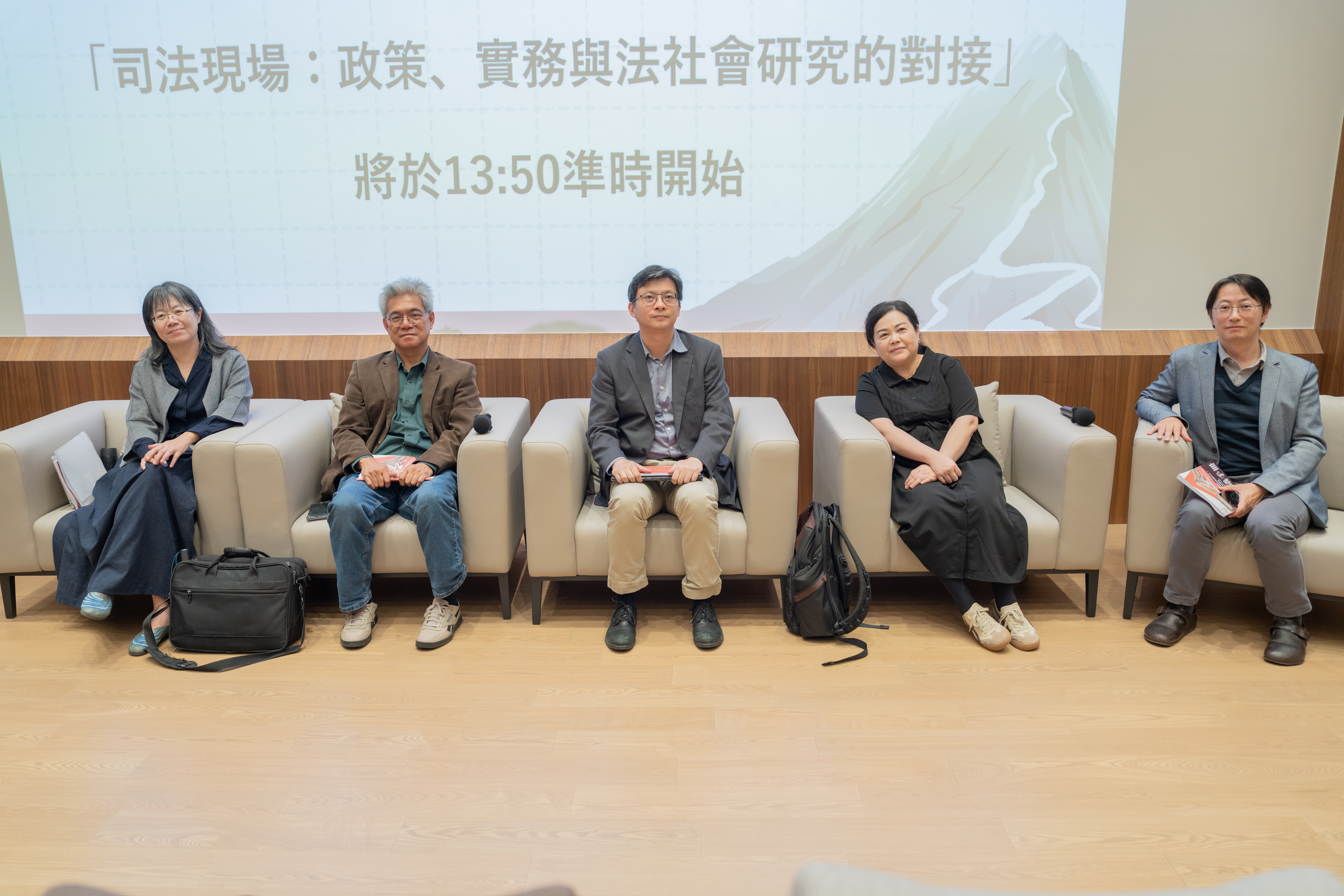 圖三：Panel 2（蔡博方、王金壽 、周怡君、郭佩宜、鄭力軒）