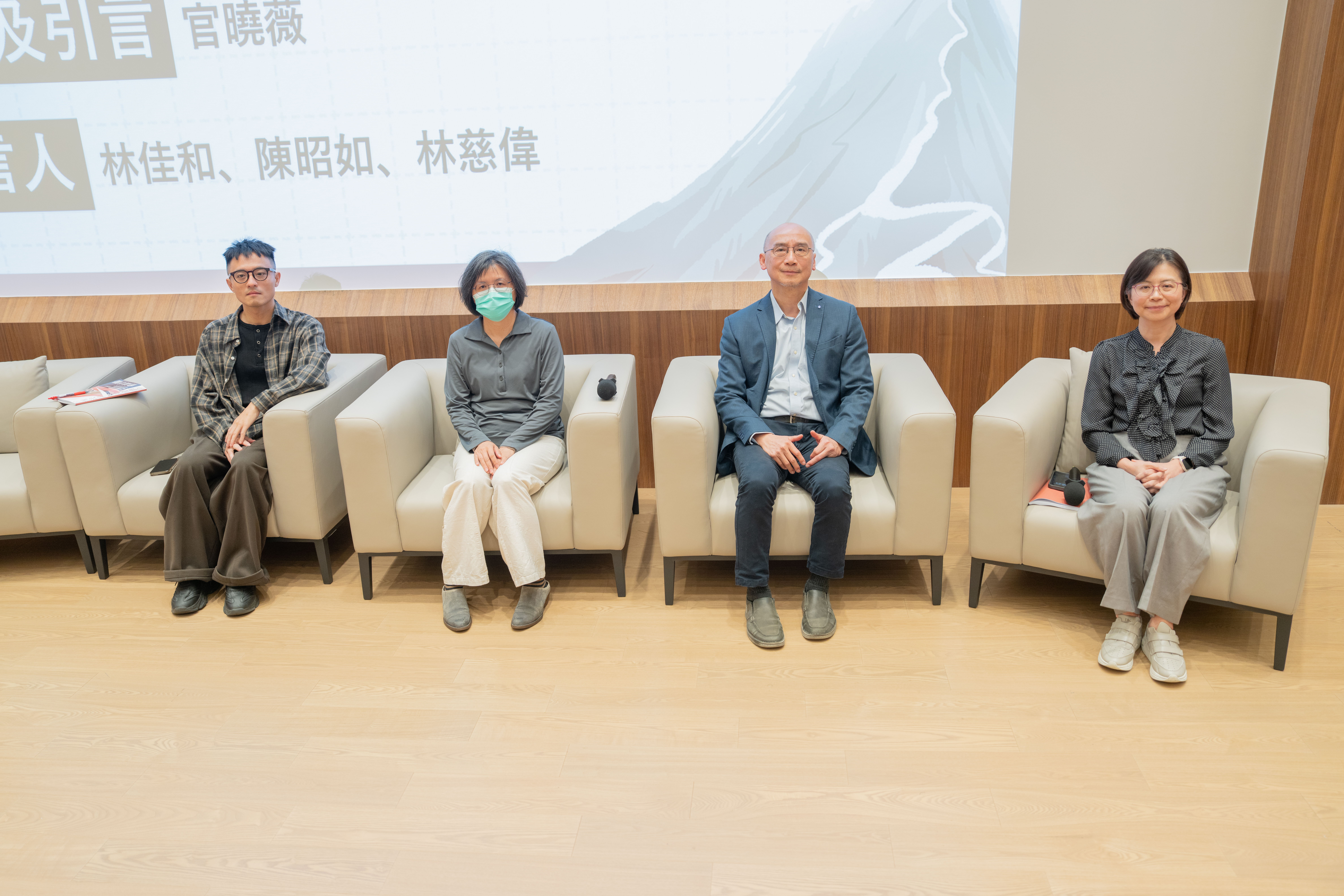 圖六：Panel 5（官曉薇、林佳和、陳昭如、林慈偉）