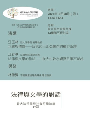 announcement image