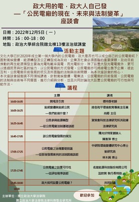 announcement image
