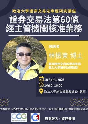 announcement image