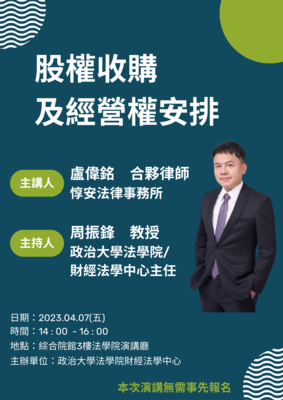 announcement image