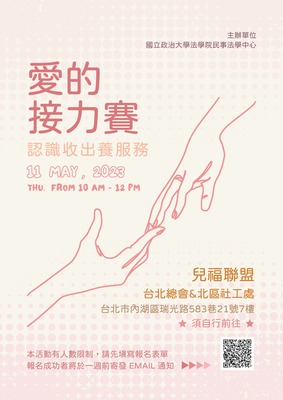announcement image