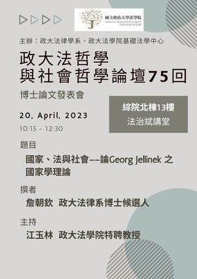 announcement image