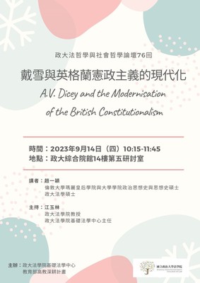announcement image