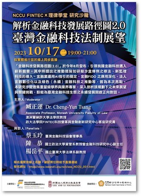 announcement image