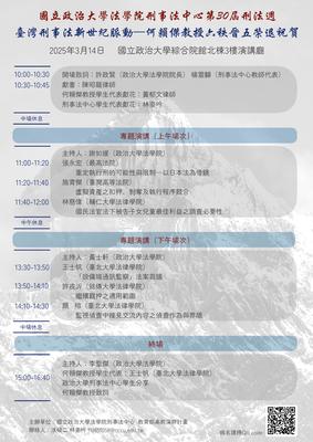 announcement image