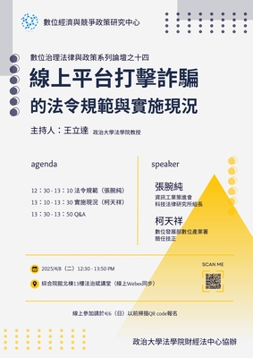 announcement image
