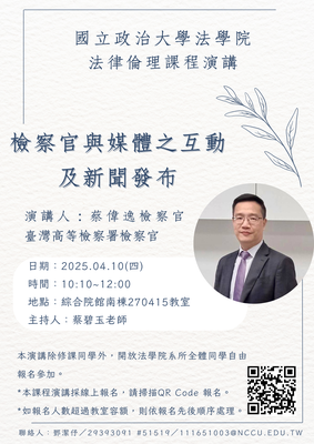 announcement image