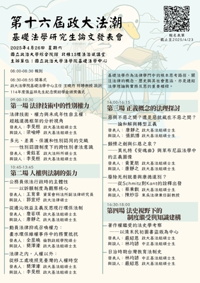 announcement image