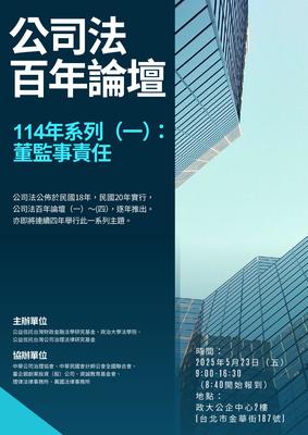 announcement image