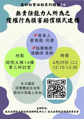 announcement image