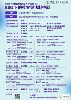 announcement image