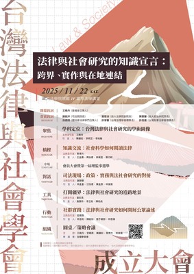 announcement image