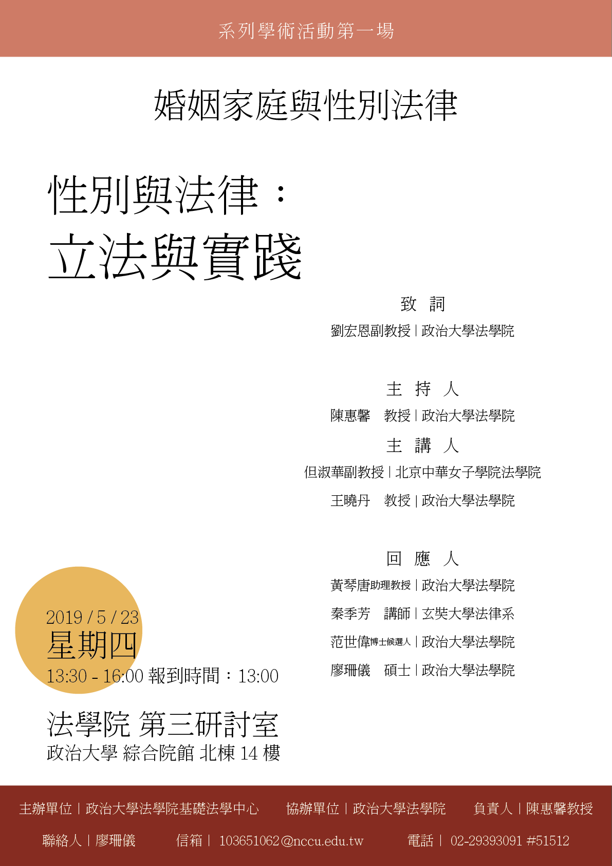 檔案下載.png