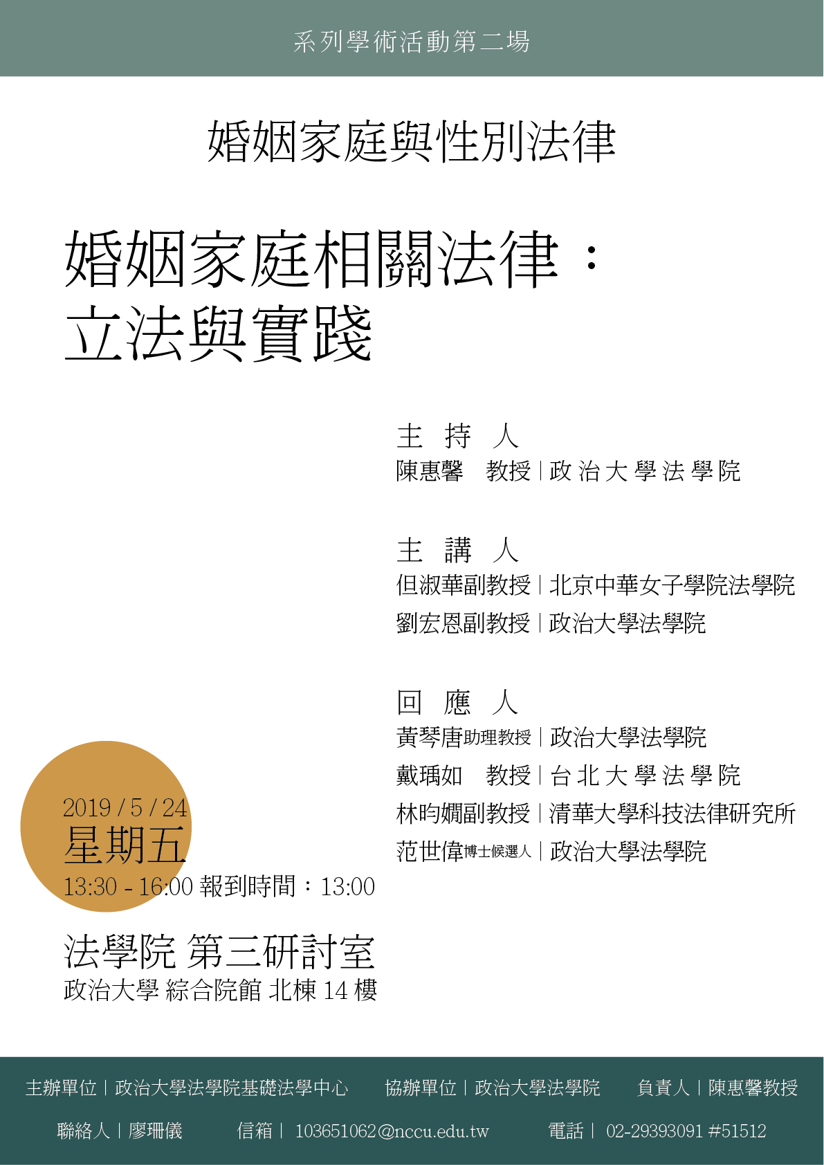 檔案下載__1_.png